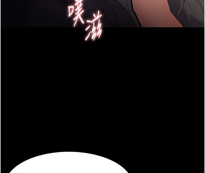 痴汉成瘾第120話-既然妳那麼想當公車&hellip;