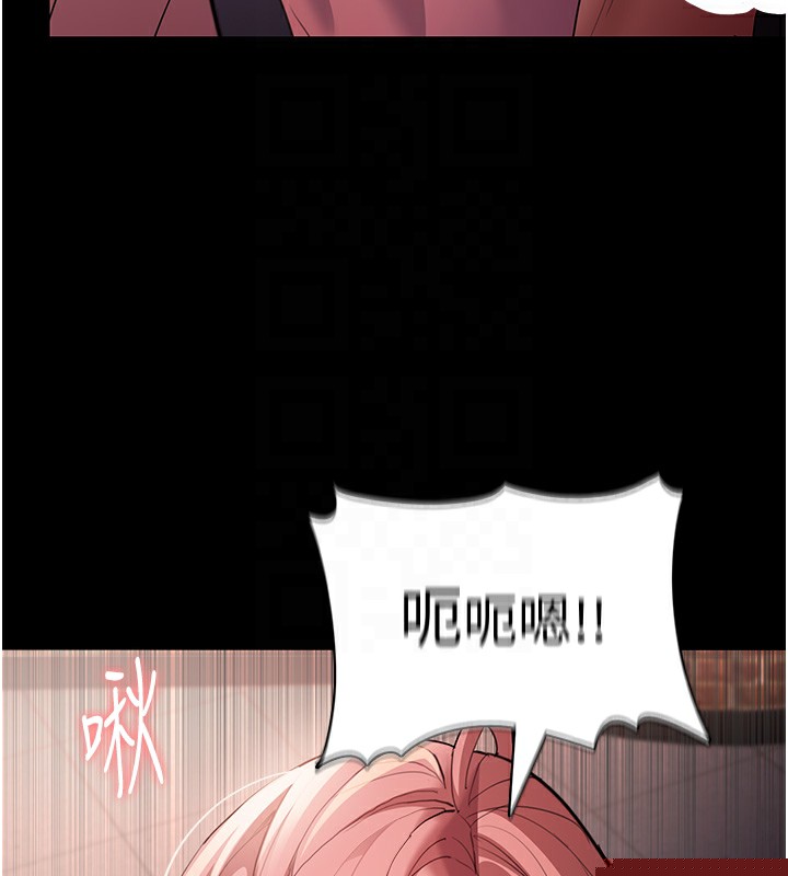 痴汉成瘾第120話-既然妳那麼想當公車&hellip;