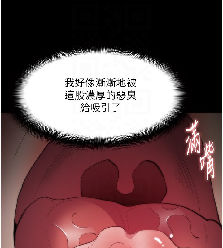 痴汉成瘾第120話-既然妳那麼想當公車&hellip;