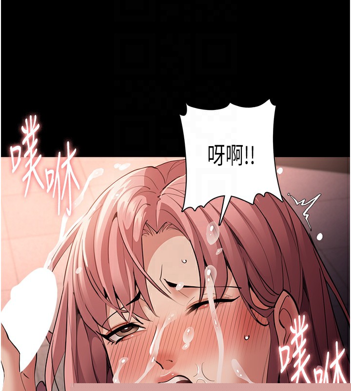 痴汉成瘾第120話-既然妳那麼想當公車&hellip;