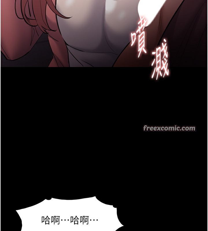 痴汉成瘾第120話-既然妳那麼想當公車&hellip;