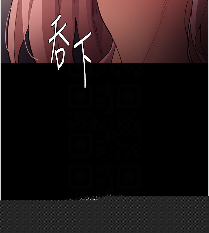 痴汉成瘾第120話-既然妳那麼想當公車&hellip;