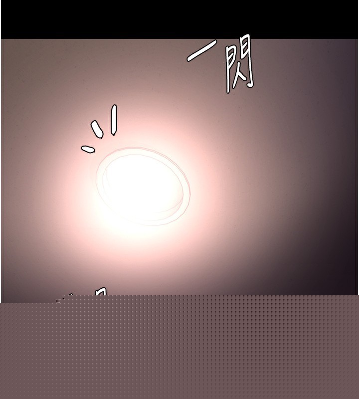 痴汉成瘾第120話-既然妳那麼想當公車&hellip;