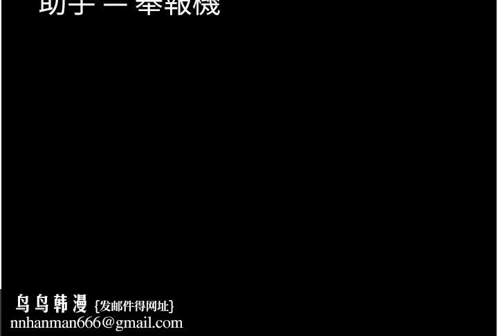 痴汉成瘾第120話-既然妳那麼想當公車&hellip;