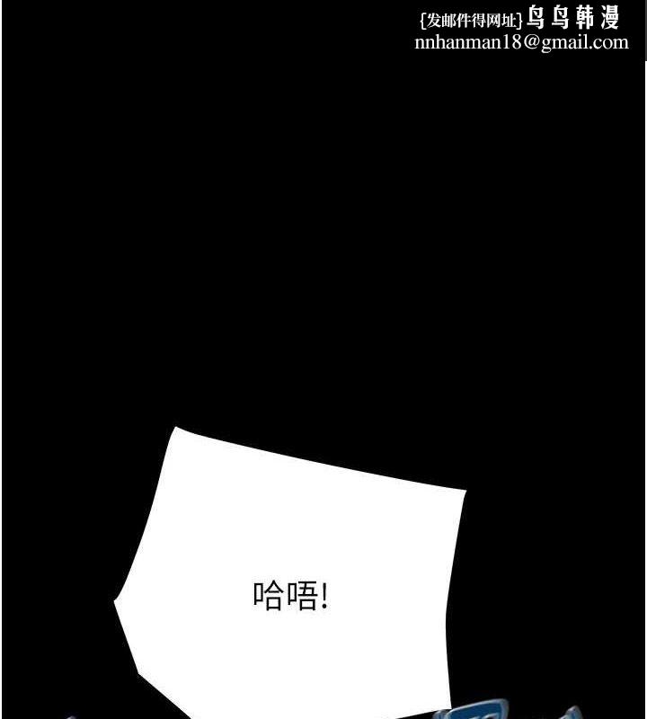 掠夺行动第48話-奴隸想要主人的肉棒&hearts;
