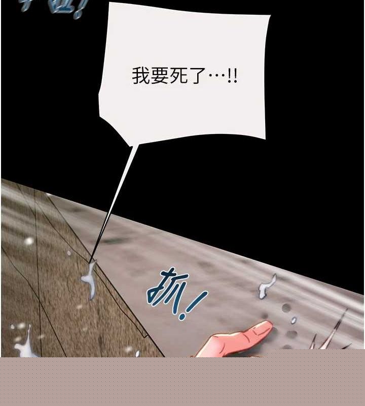 掠夺行动第48話-奴隸想要主人的肉棒&hearts;