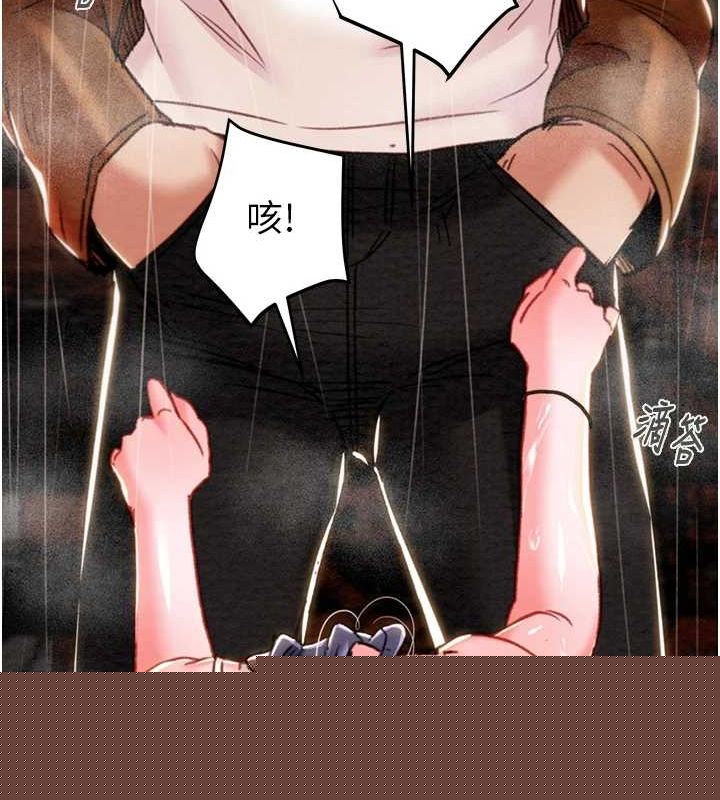 掠夺行动第48話-奴隸想要主人的肉棒&hearts;