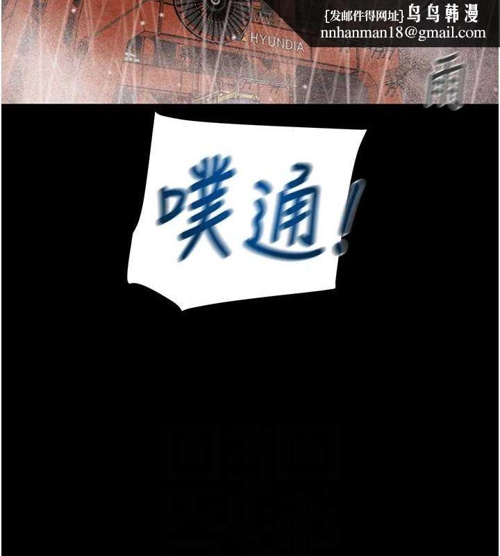 掠夺行动第48話-奴隸想要主人的肉棒&hearts;