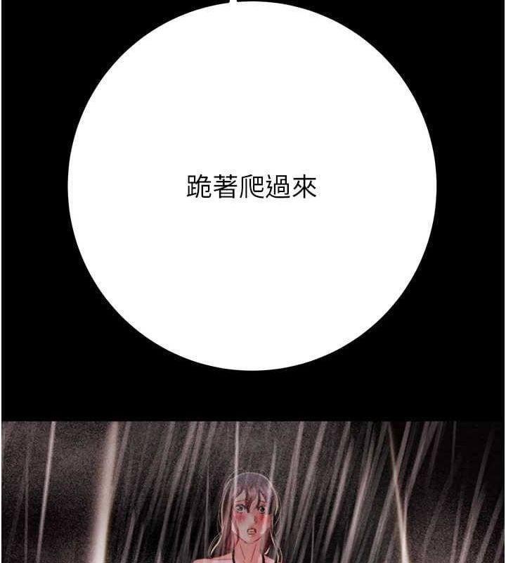 掠夺行动第48話-奴隸想要主人的肉棒&hearts;