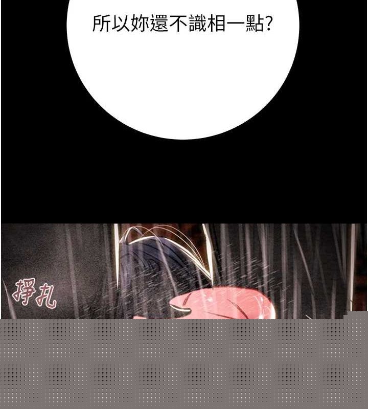掠夺行动第48話-奴隸想要主人的肉棒&hearts;