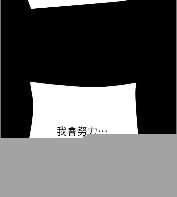 掠夺行动第48話-奴隸想要主人的肉棒&hearts;