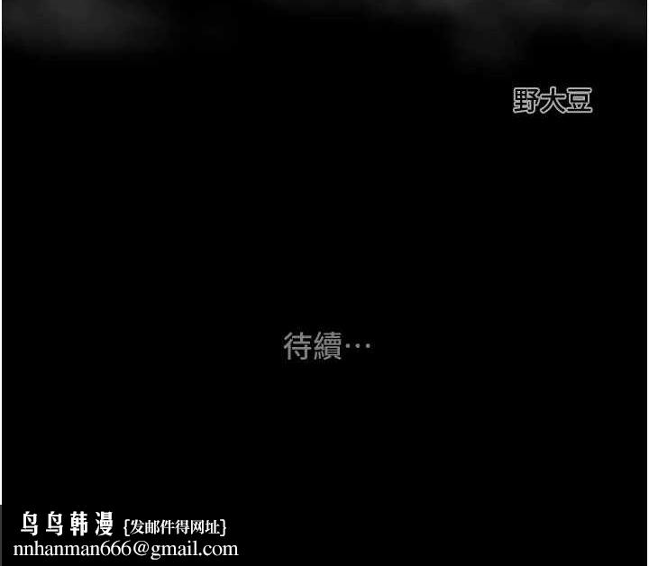 掠夺行动第48話-奴隸想要主人的肉棒&hearts;