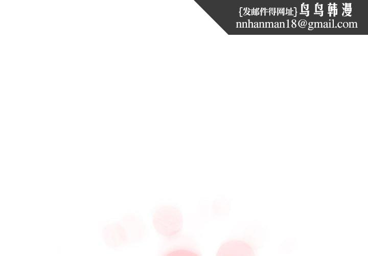 其实我很喜欢你第43話