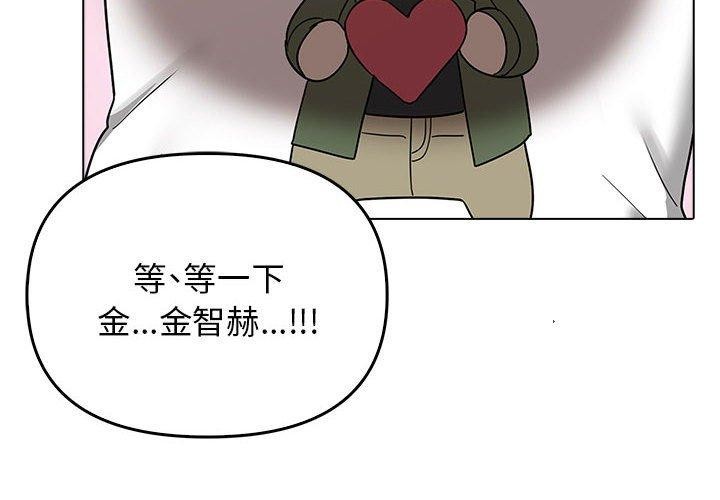 其实我很喜欢你第43話