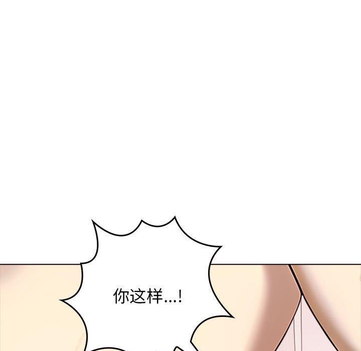 其实我很喜欢你第43話