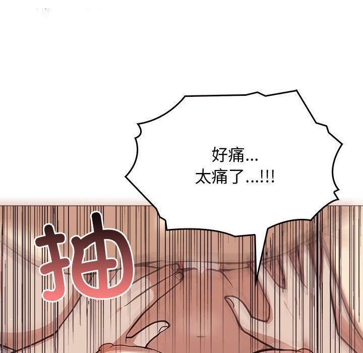 其实我很喜欢你第43話