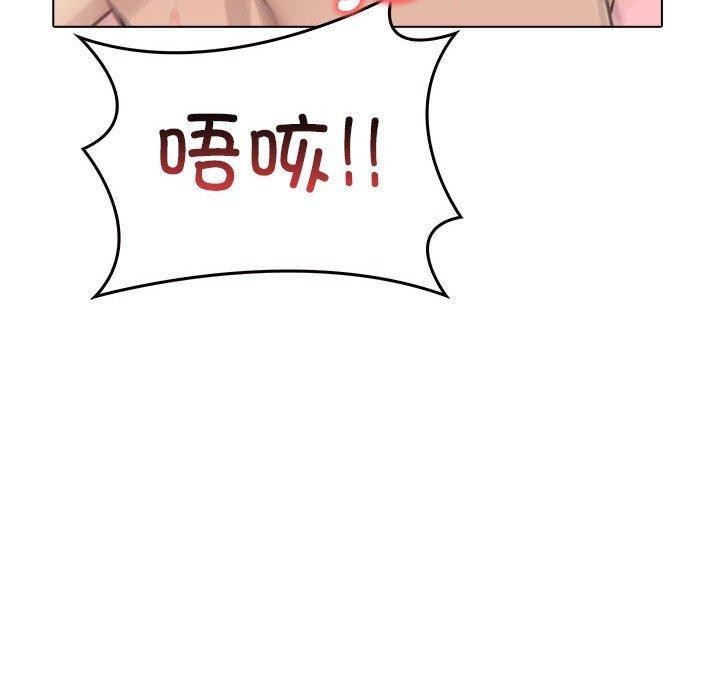 其实我很喜欢你第43話