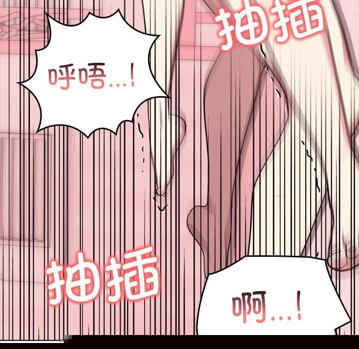 其实我很喜欢你第43話