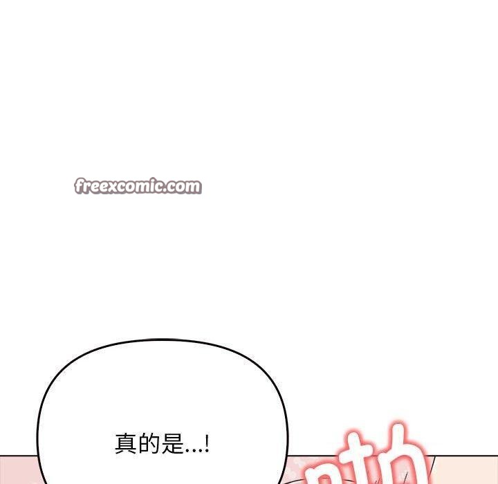 其实我很喜欢你第43話