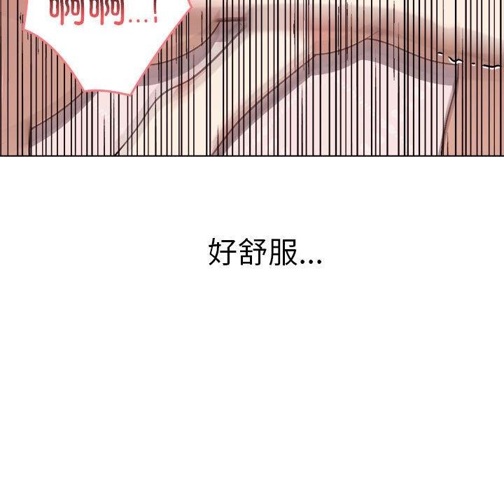 其实我很喜欢你第43話