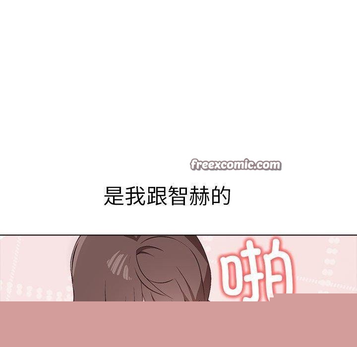 其实我很喜欢你第43話