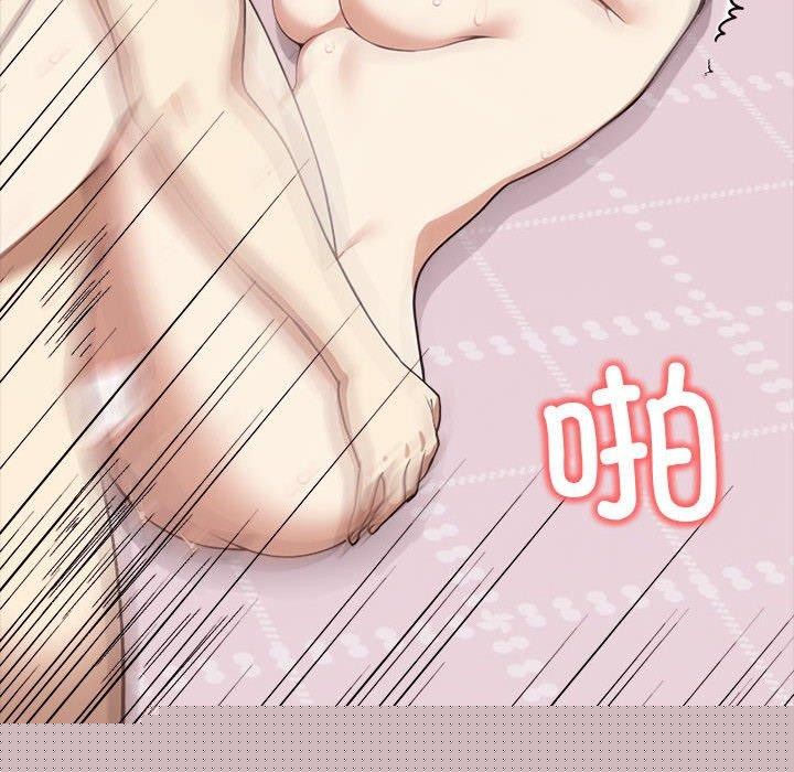 其实我很喜欢你第43話