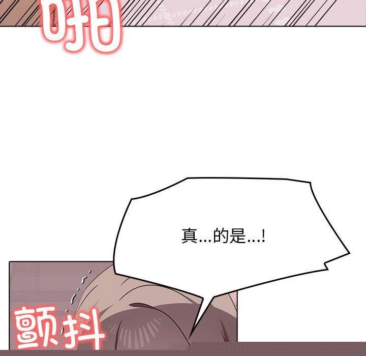 其实我很喜欢你第43話