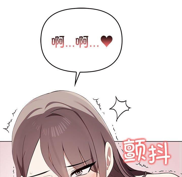其实我很喜欢你第43話