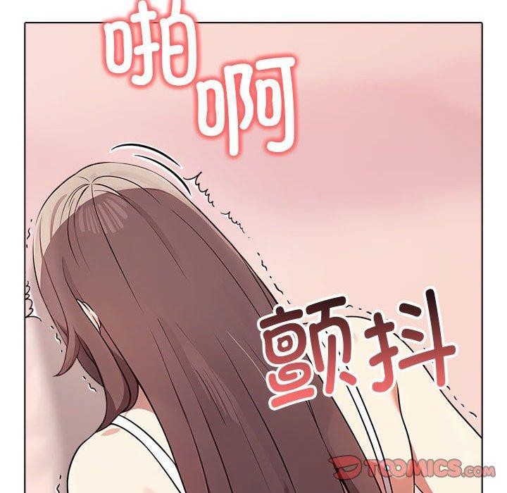 其实我很喜欢你第43話