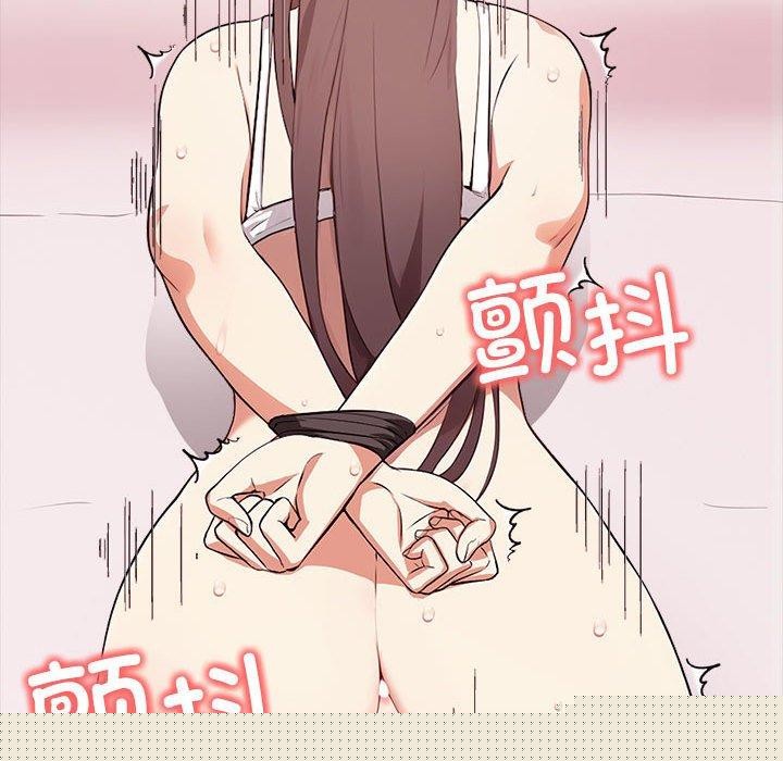其实我很喜欢你第43話