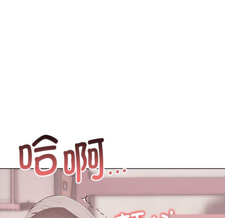 其实我很喜欢你第43話