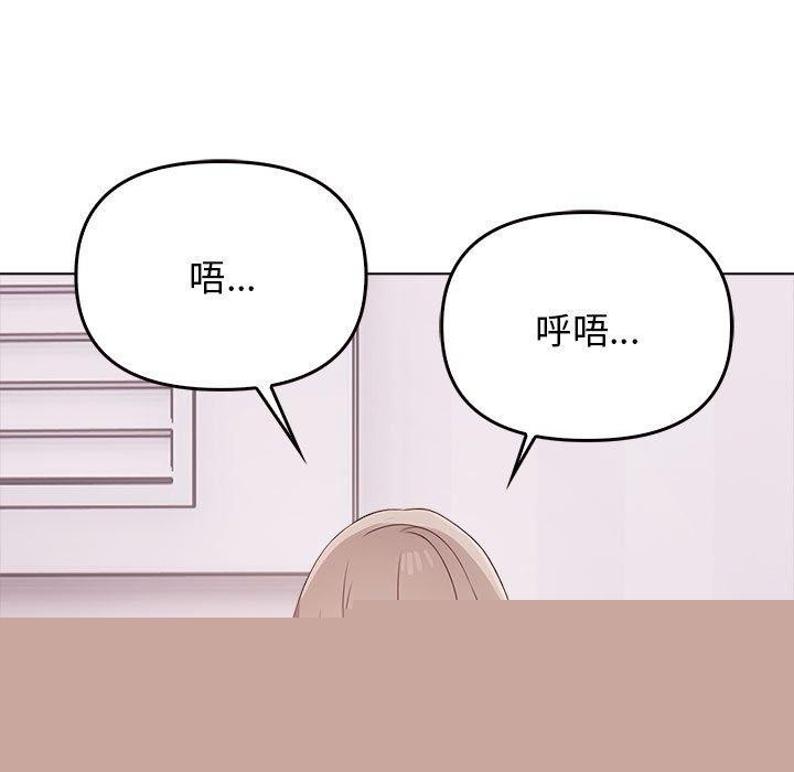 其实我很喜欢你第43話