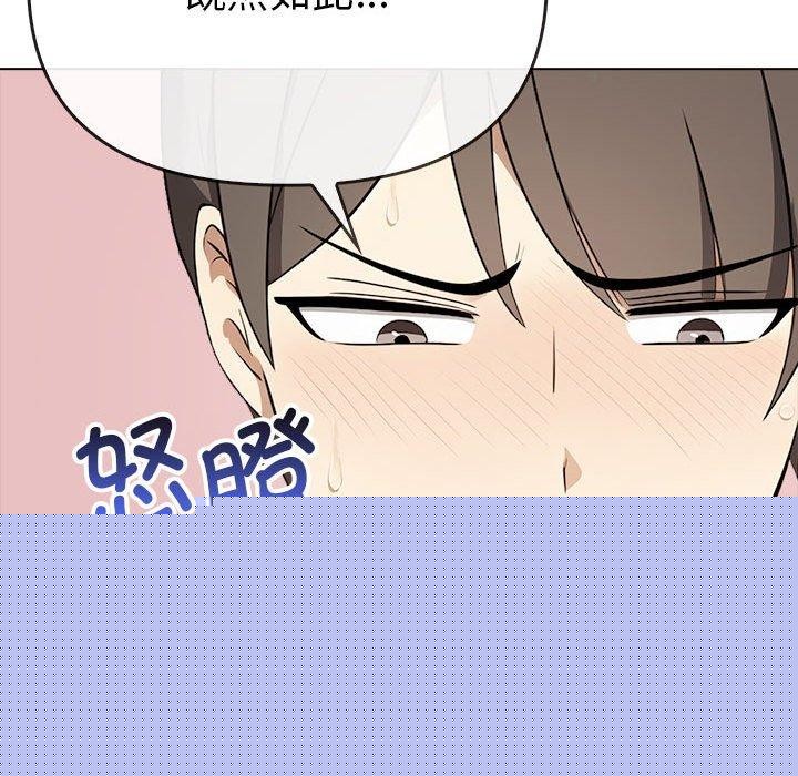 其实我很喜欢你第43話