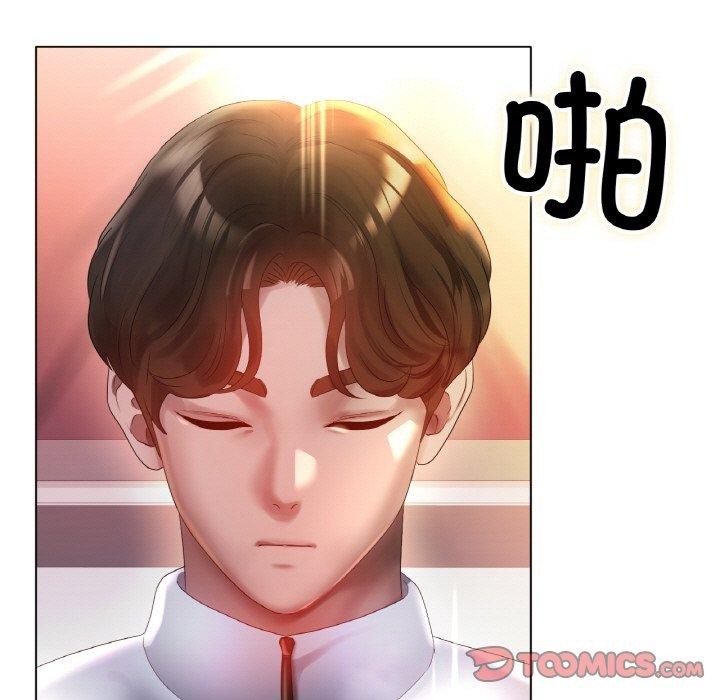冰上恋人第66話
