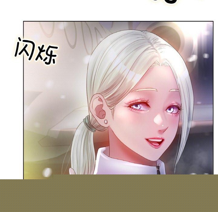 冰上恋人第66話