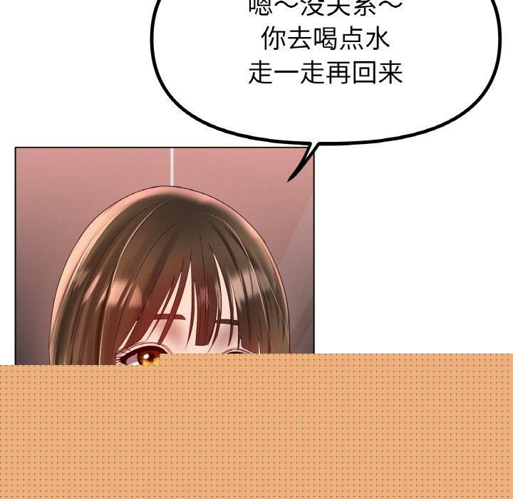 冰上恋人第66話