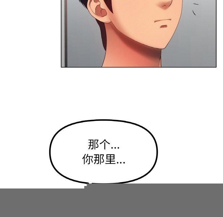 冰上恋人第66話
