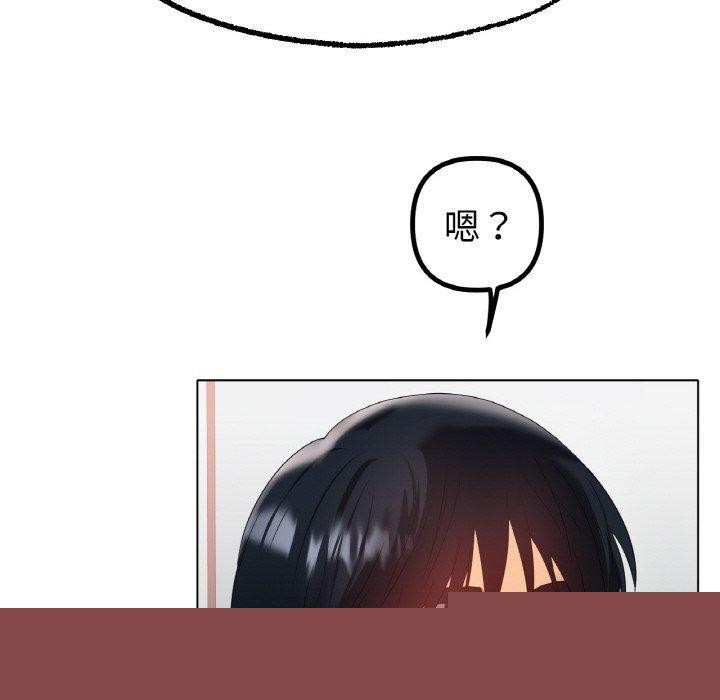 冰上恋人第66話
