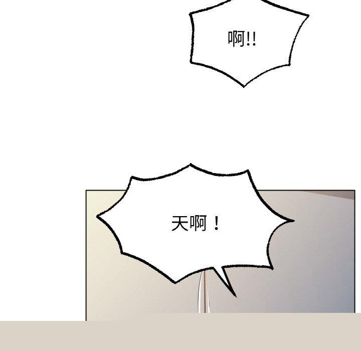 冰上恋人第66話
