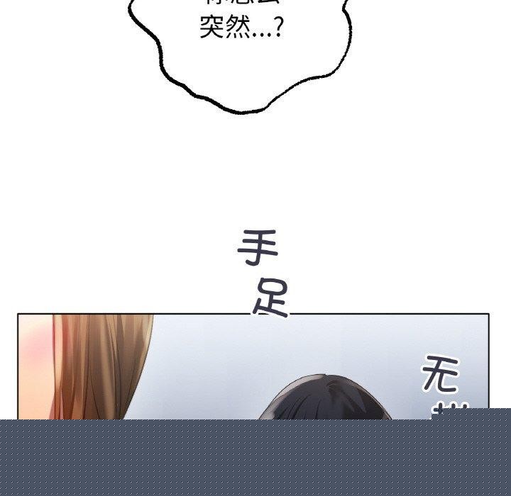 冰上恋人第66話