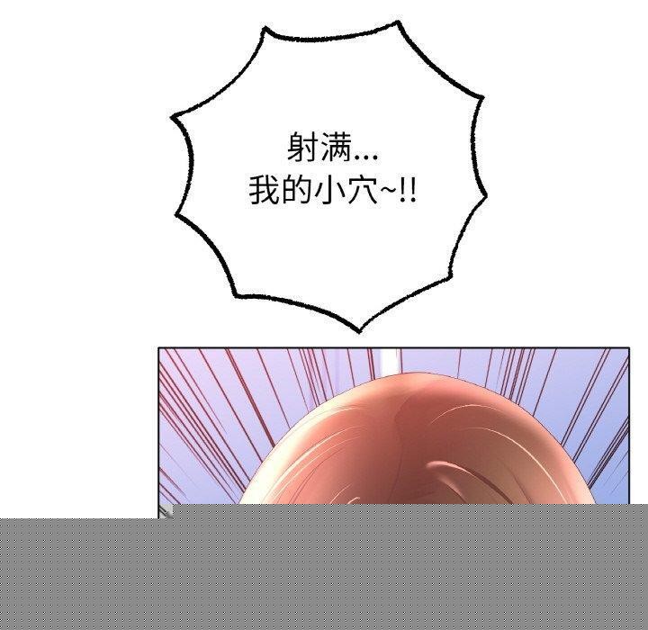 冰上恋人第66話