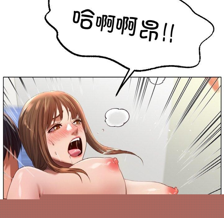 冰上恋人第66話