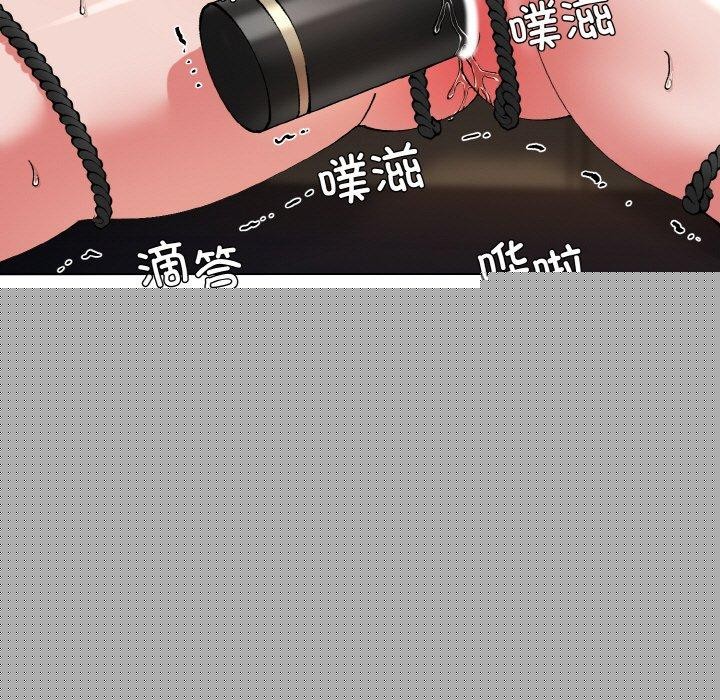 了不起的她第59話