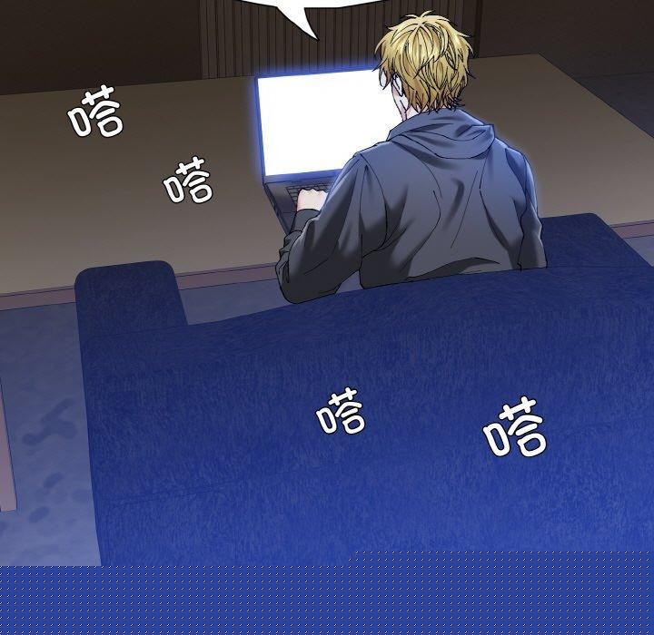 了不起的她第59話