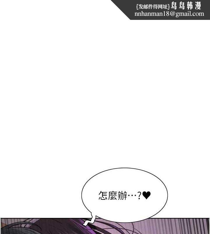 色轮眼第2季第66話-惡魔現身&hearts;