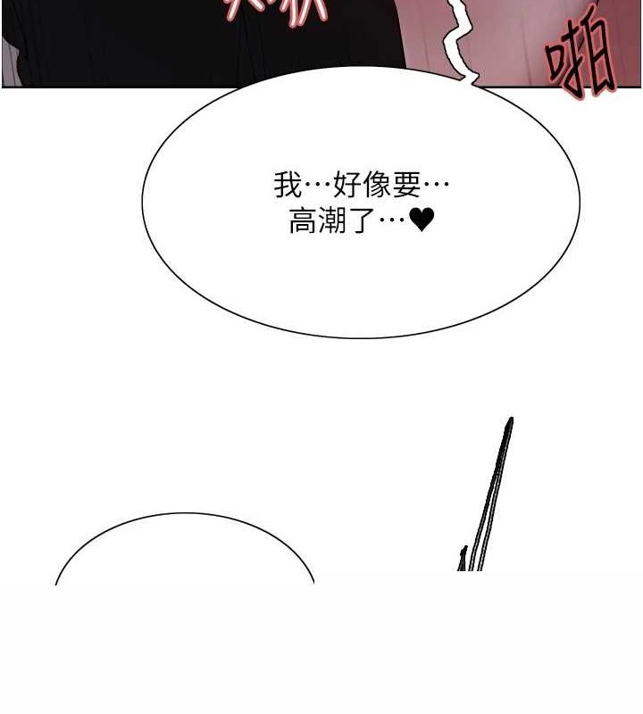 色轮眼第2季第66話-惡魔現身&hearts;