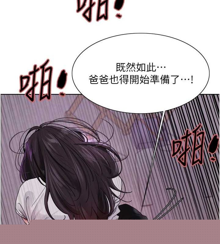 色轮眼第2季第66話-惡魔現身&hearts;