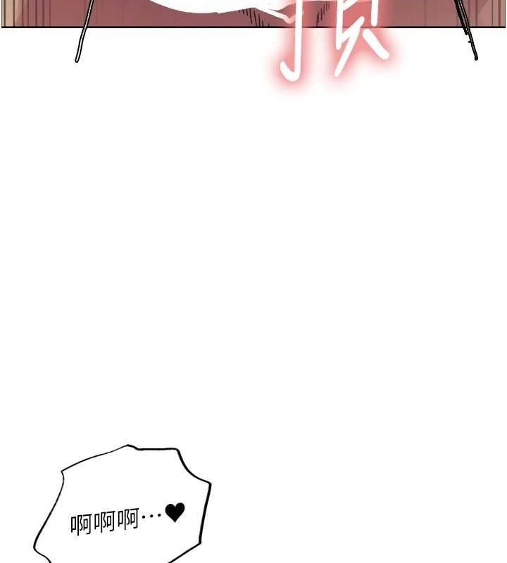 色轮眼第2季第66話-惡魔現身&hearts;