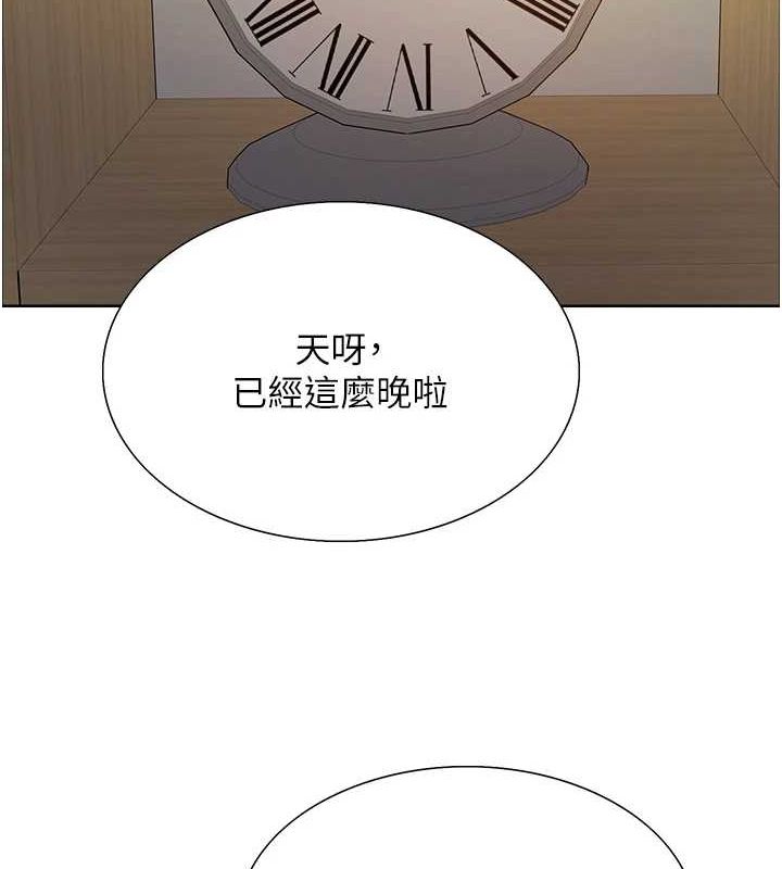 色轮眼第2季第66話-惡魔現身&hearts;