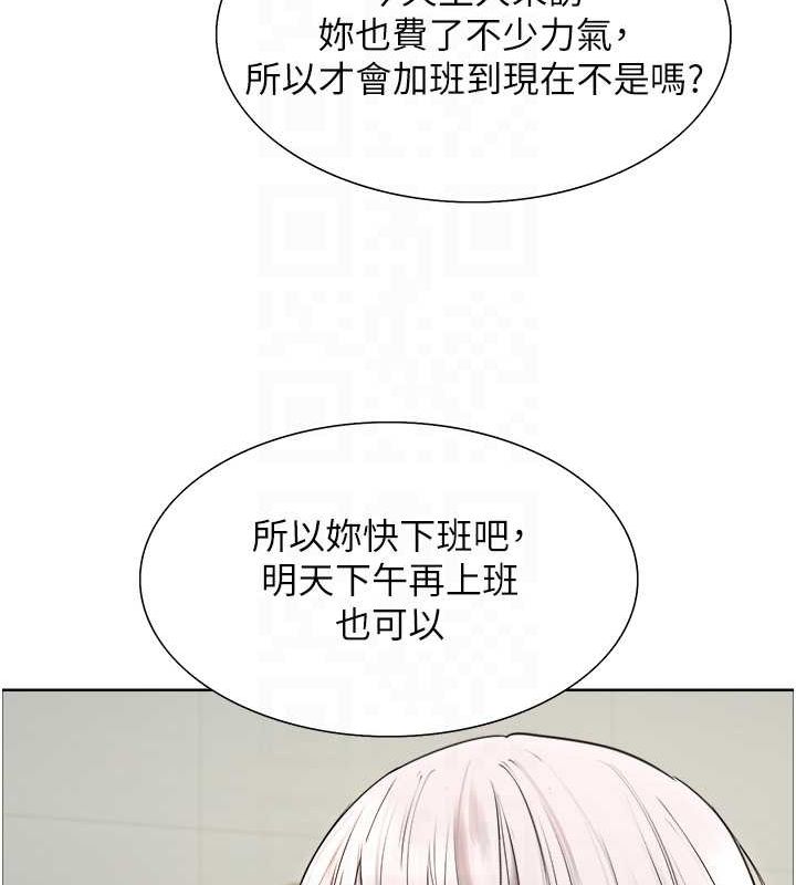色轮眼第2季第66話-惡魔現身&hearts;